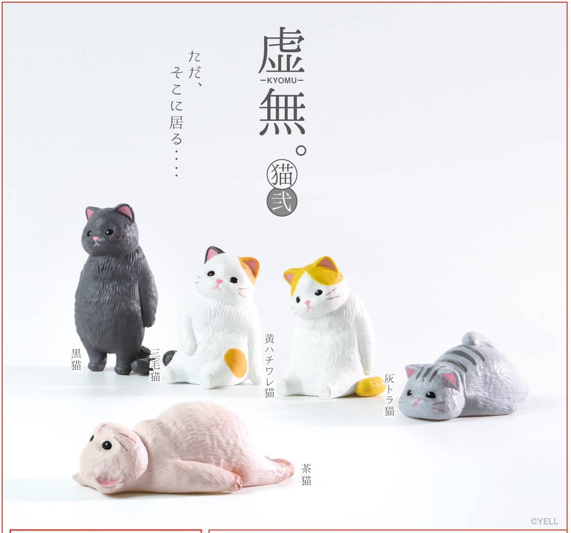 Void Cat Vol.2 - Blind Box