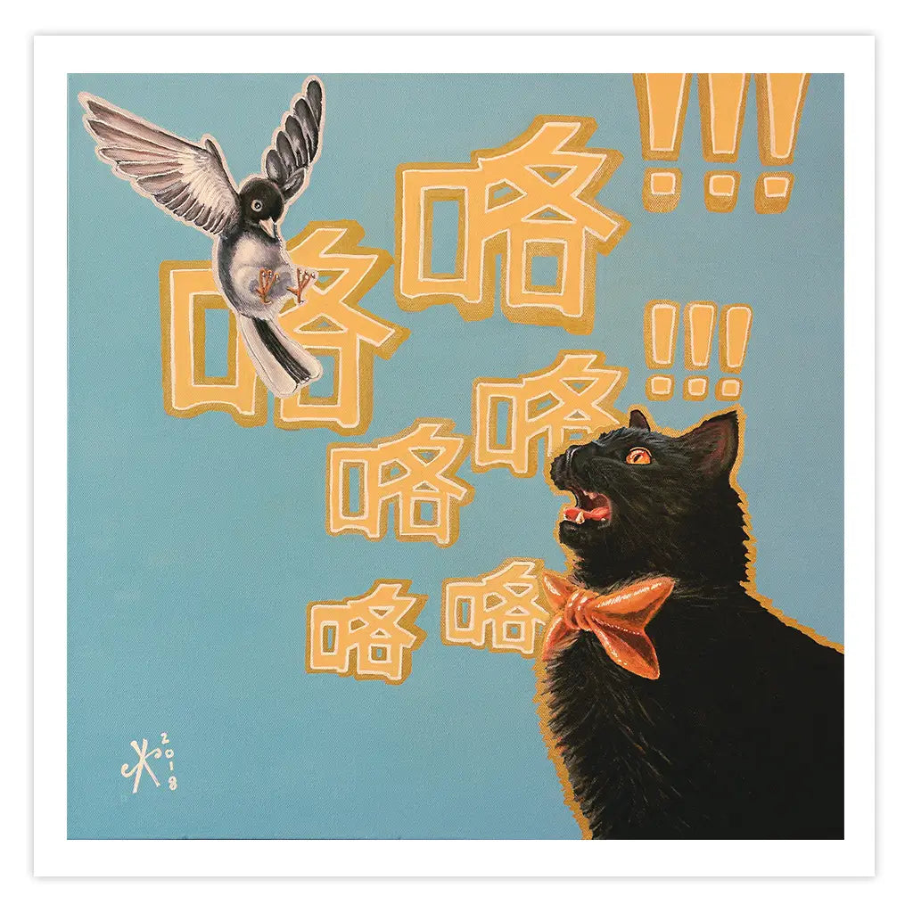 Chirping Black Kitty - Art Print