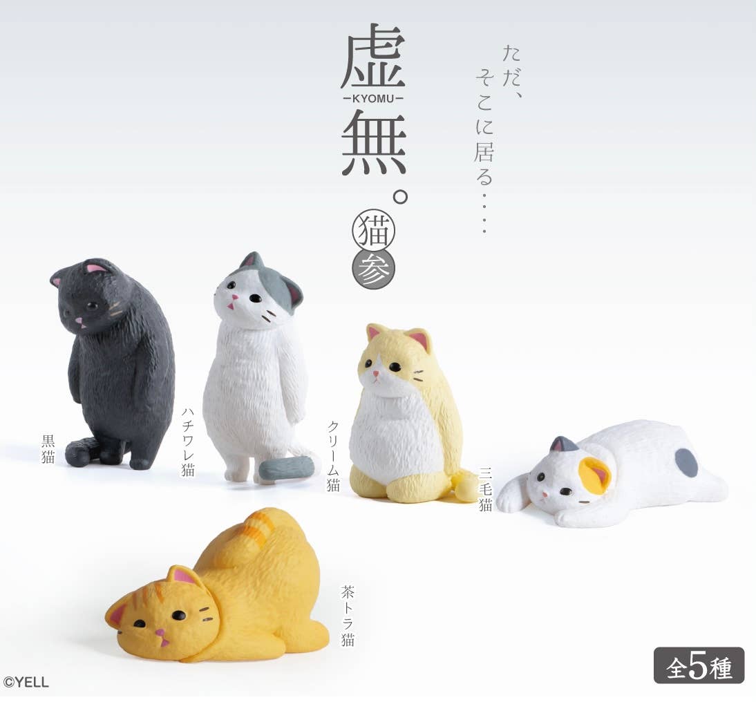 Void Cats Vol. 3 - Blind Box