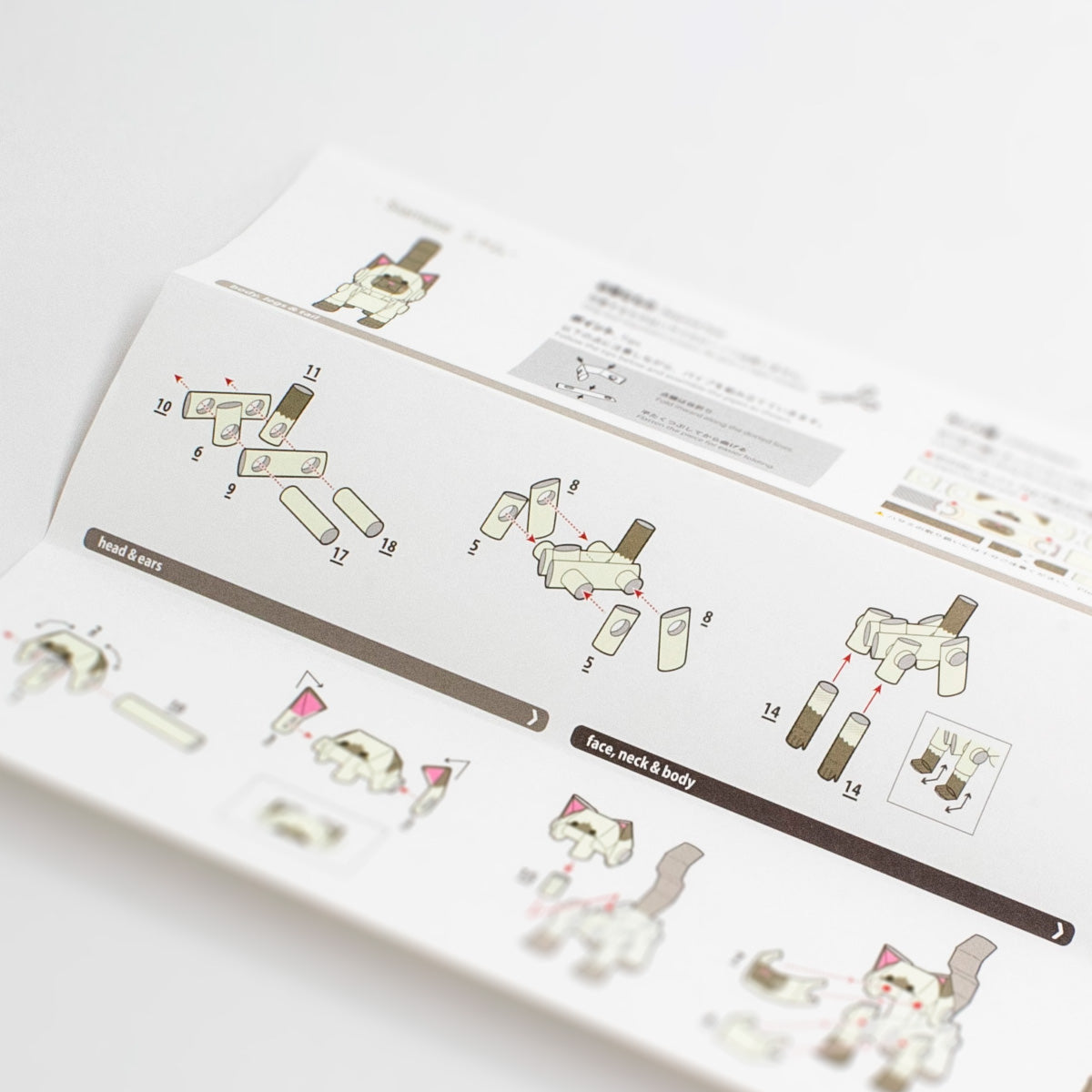 Siamese Cat - Paper Craft Kit